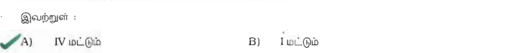 Question 77 image