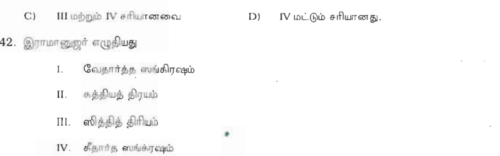 Question 141 image