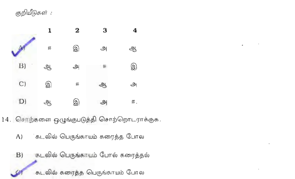 Question 13 image