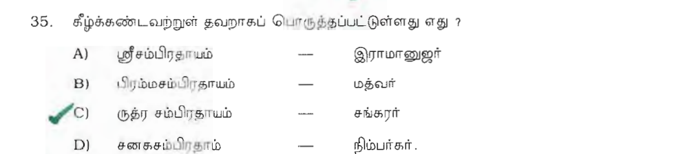 Question 35 image