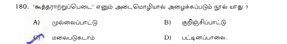 Question 80 image