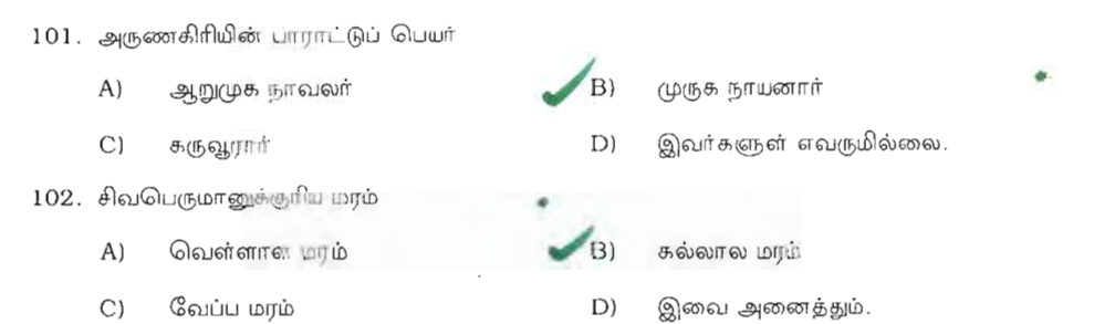 Question 102 image