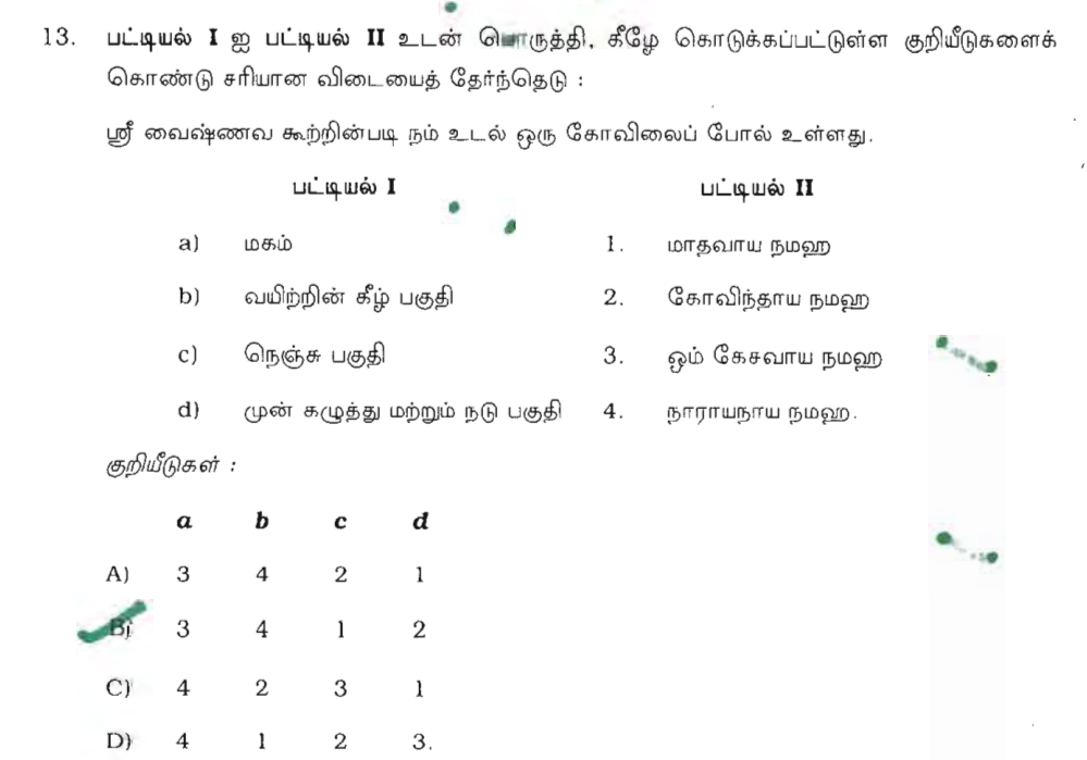Question 13 image