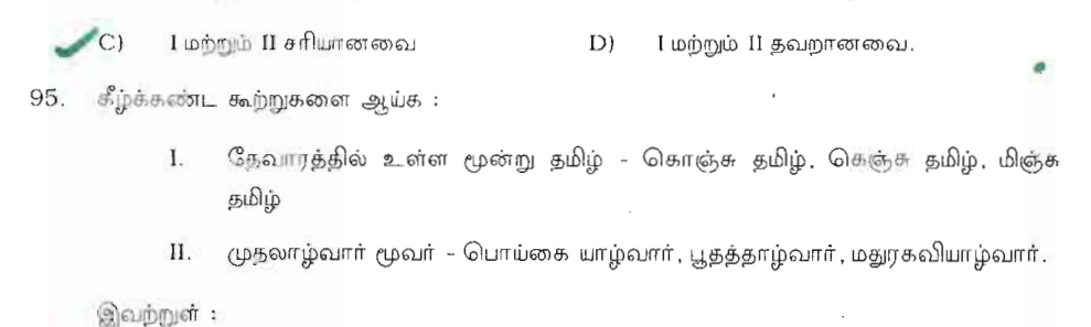 Question 94 image