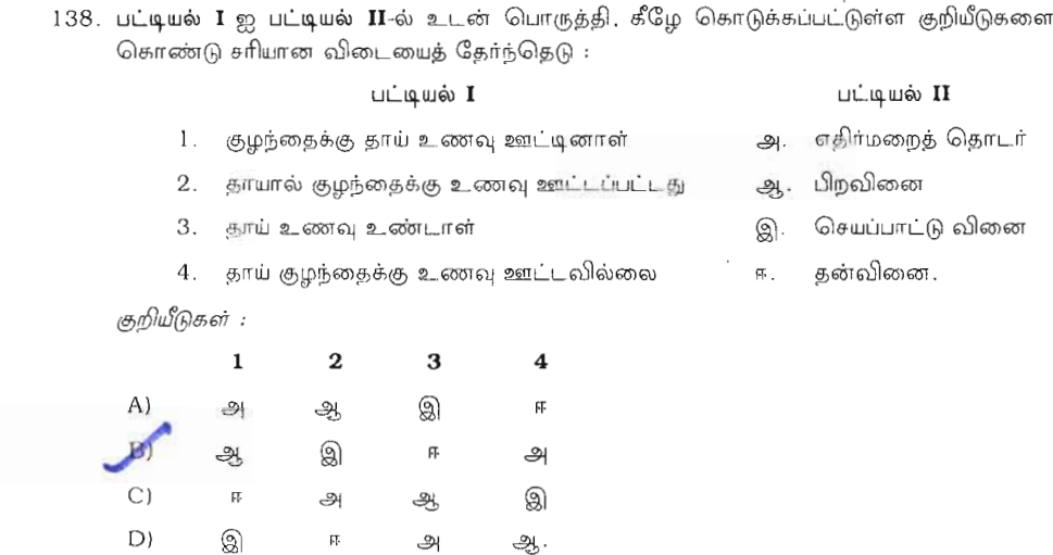 Question 38 image