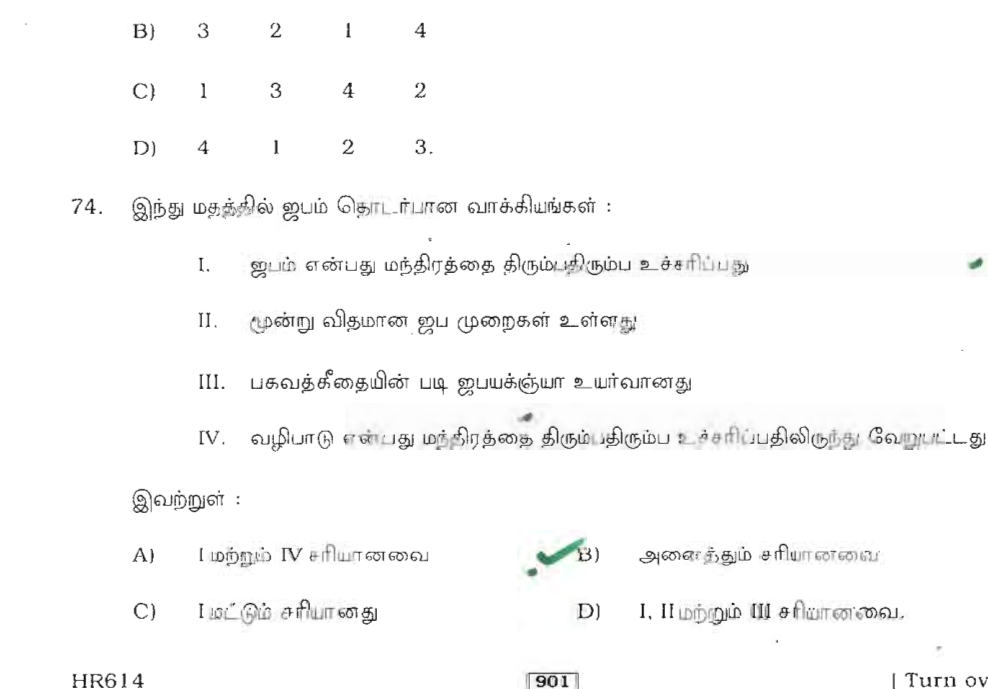 Question 74 image