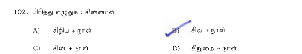 Question 2 image