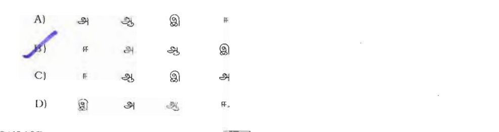 Question 53 image