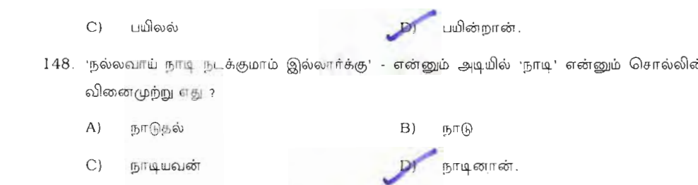 Question 48 image