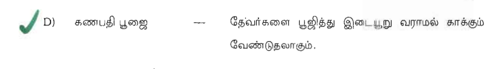 Question 132 image