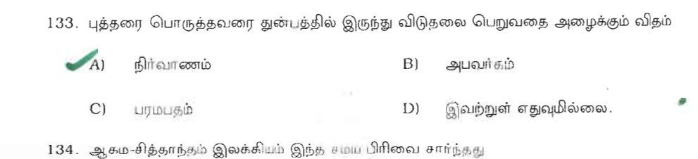 Question 133 image