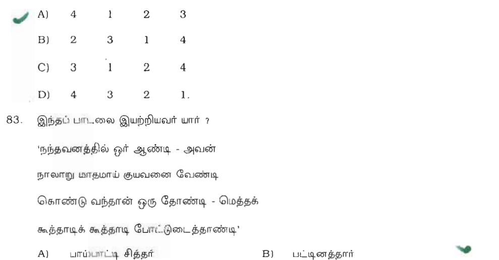 Question 82 image