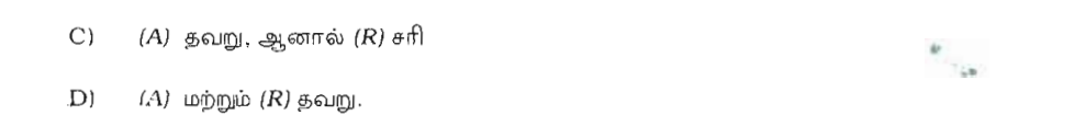 Question 166 image