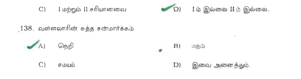 Question 138 image