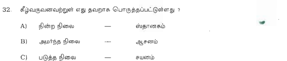 Question 32 image