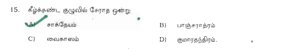 Question 15 image