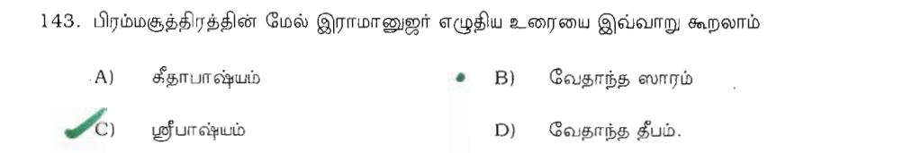 Question 143 image
