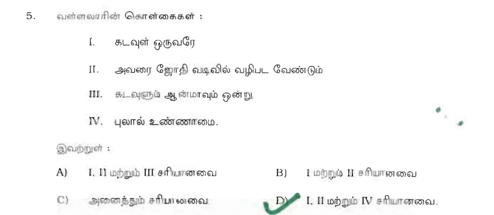 Question 5 image