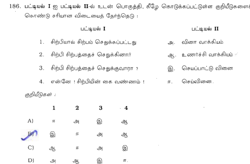 Question 86 image