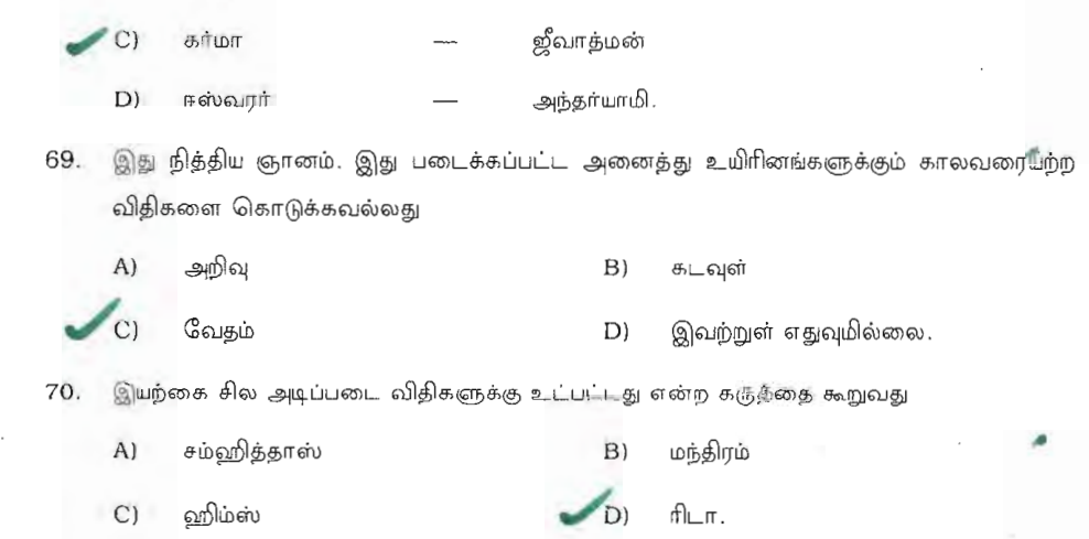 Question 69 image
