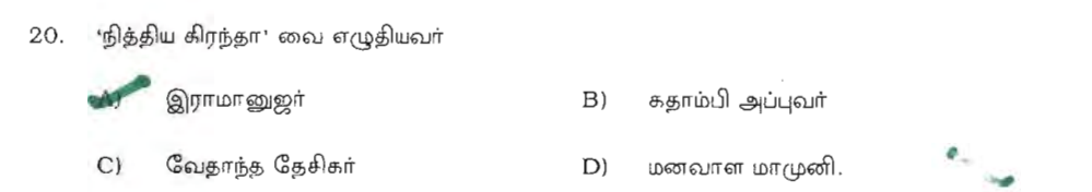 Question 20 image