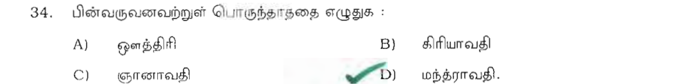 Question 34 image