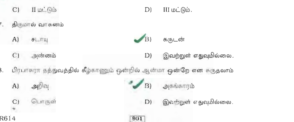 Question 78 image