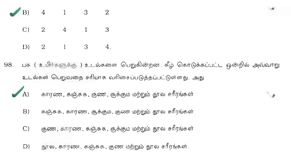 Question 98 image