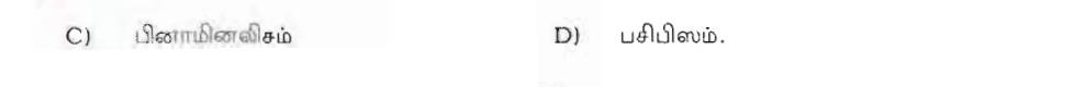Question 183 image