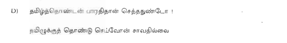 Question 7 image