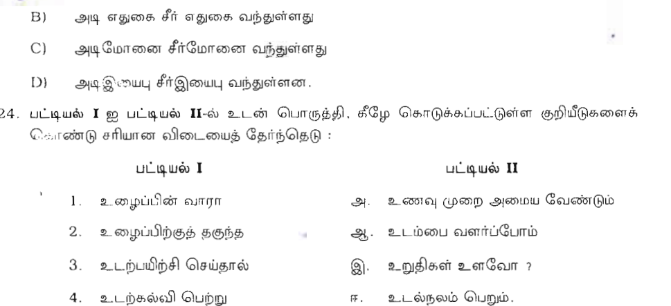 Question 21 image