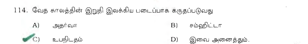 Question 114 image