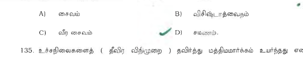 Question 134 image