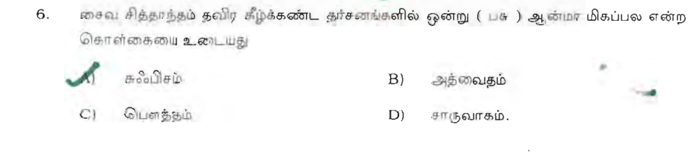 Question 6 image