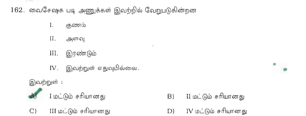 Question 162 image