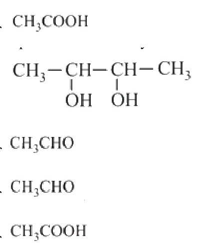 Question 53 image