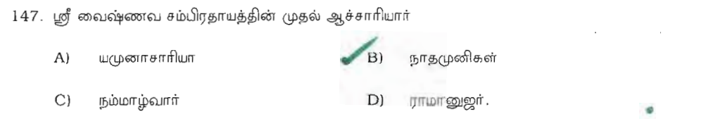 Question 147 image