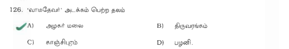 Question 126 image