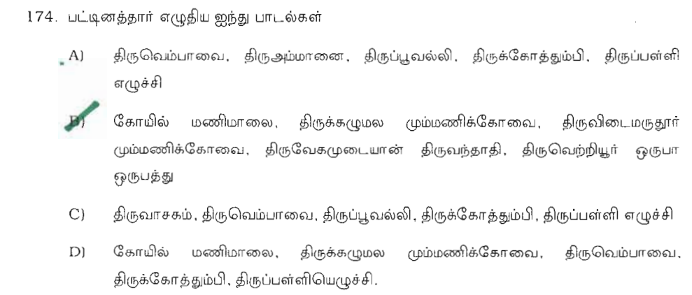Question 174 image