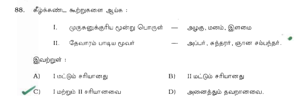 Question 88 image