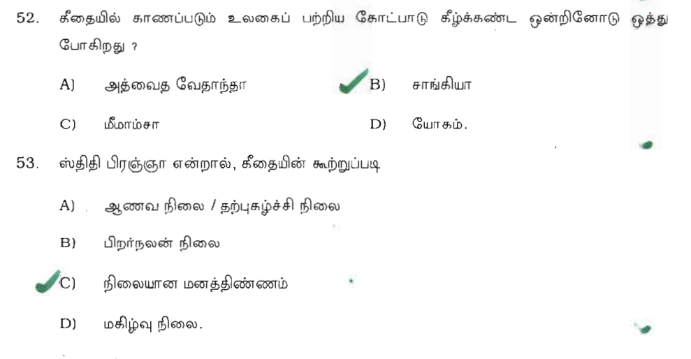 Question 53 image