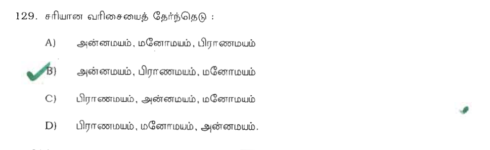 Question 129 image