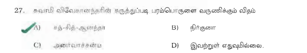 Question 27 image