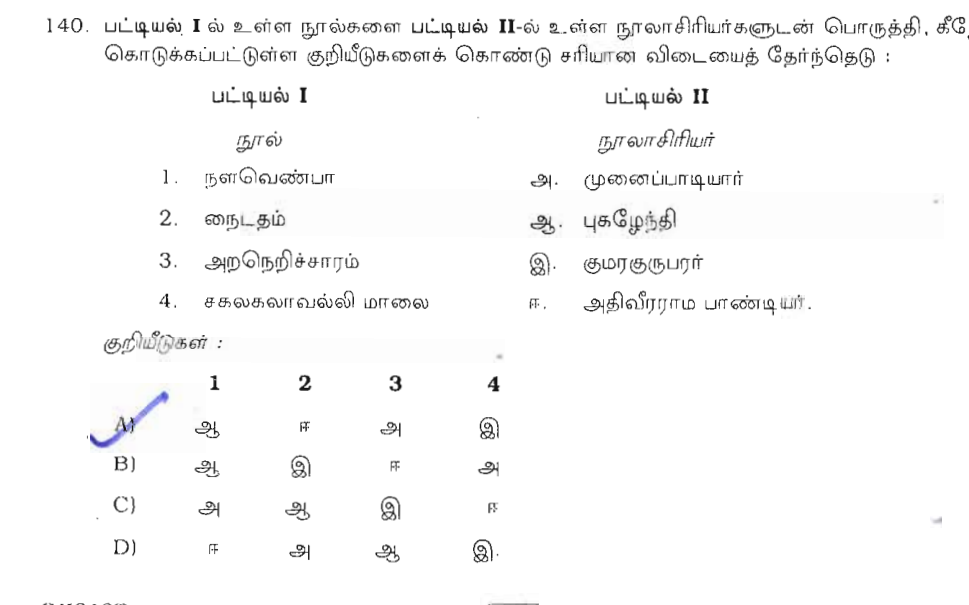 Question 40 image