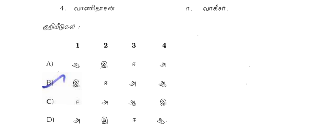 Question 65 image