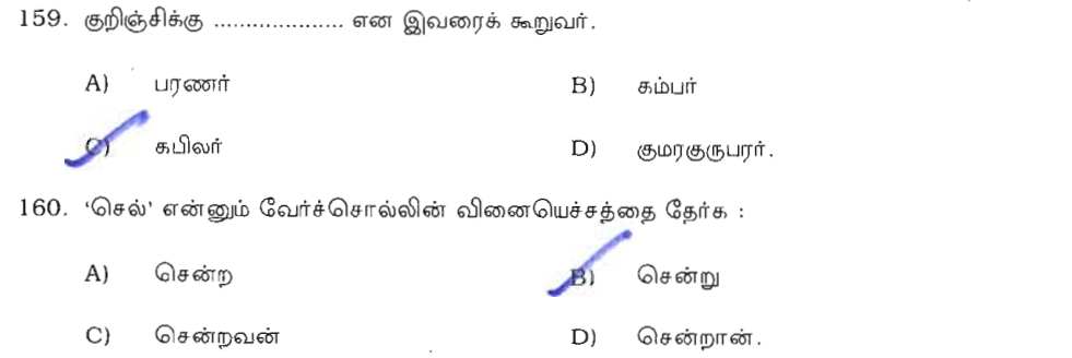 Question 59 image