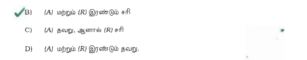 Question 151 image