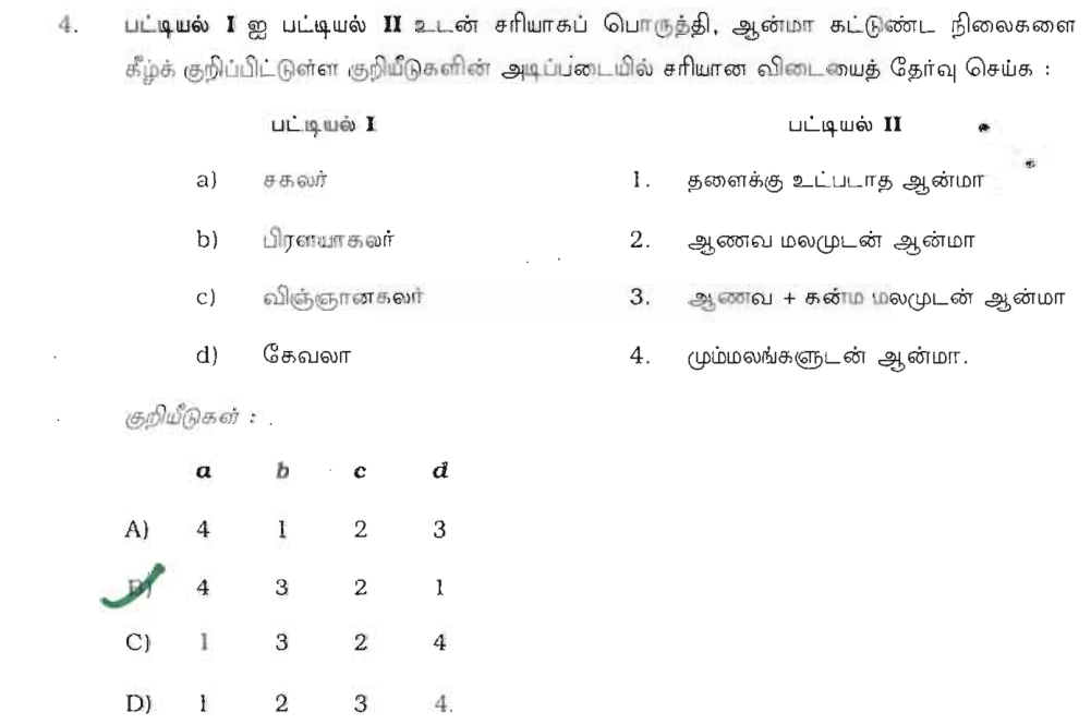 Question 4 image
