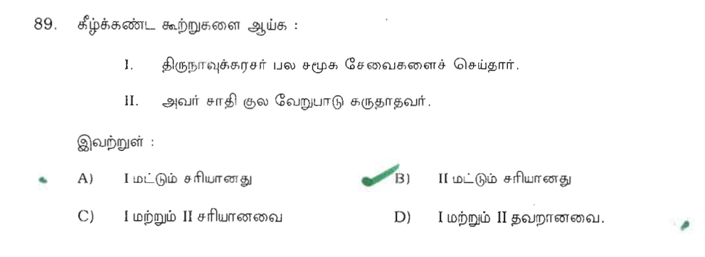 Question 89 image