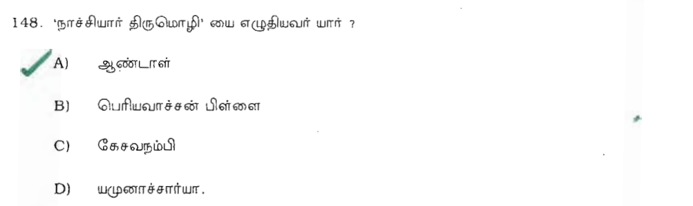 Question 148 image